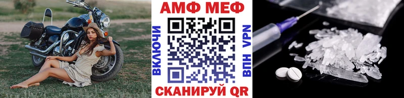 кракен вход  купить наркотики сайты  Нарткала  Метамфетамин винт 
