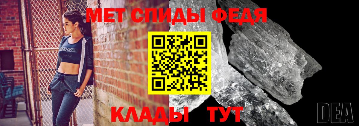 Метамфетамин кристалл Нарткала