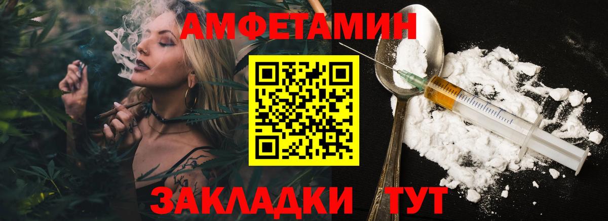 МЕТАМФЕТАМИН  Метамфетамин Methamphetamine  Вход с VPN  Нарткала 