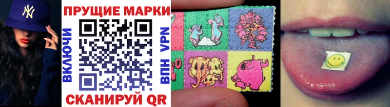 Марки N-bome 1,5мг  Нарткала 