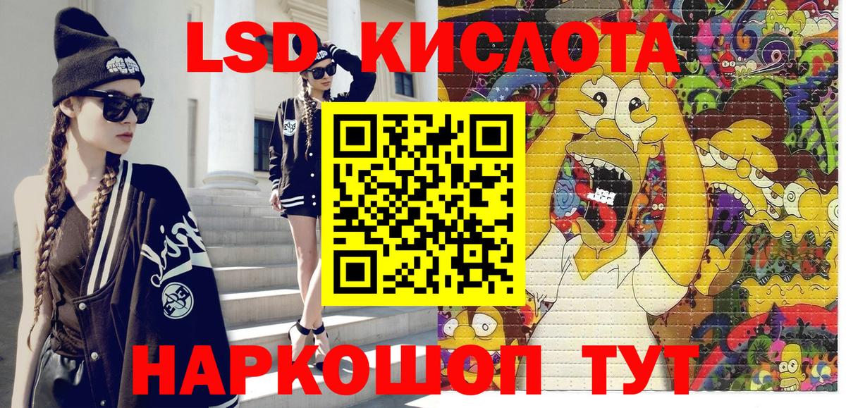 Наркотические марки 1,8мг Нарткала