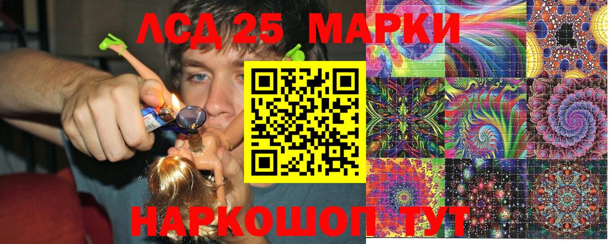Наркотические марки 1,8мг  Наркотические марки 1,8мг  Нарткала  Вход с VPN 