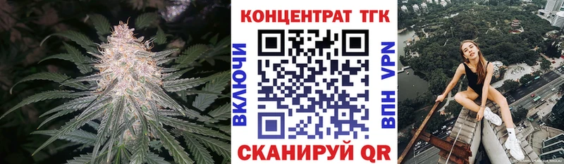 ТГК Wax  Нарткала 