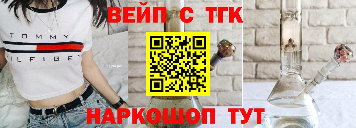 Нарткала  Дистиллят ТГК жижа  Вход с VPN 